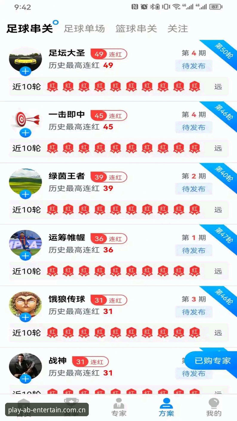 AB体育App安装实用指南：从下载到注册的一站式必备知识